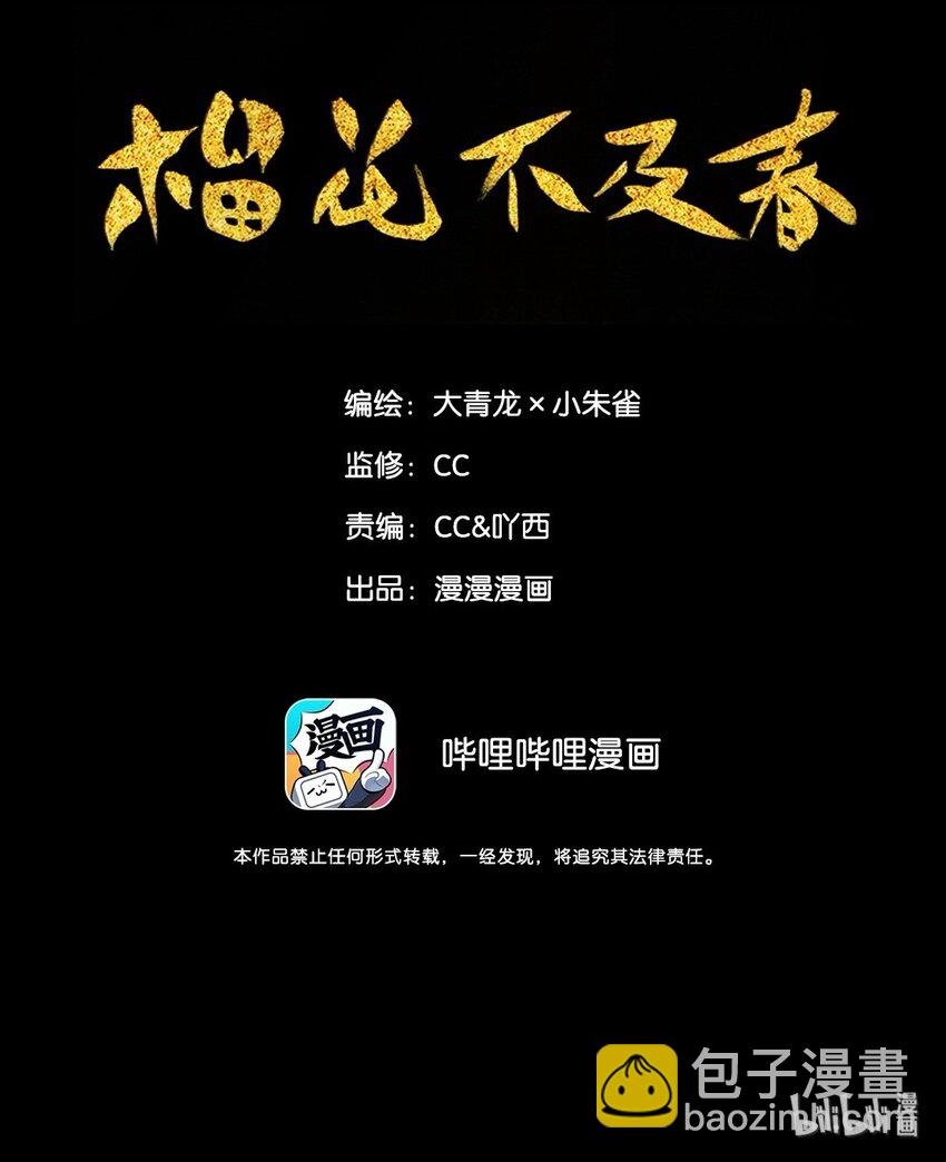 002 丹唇逐笑开