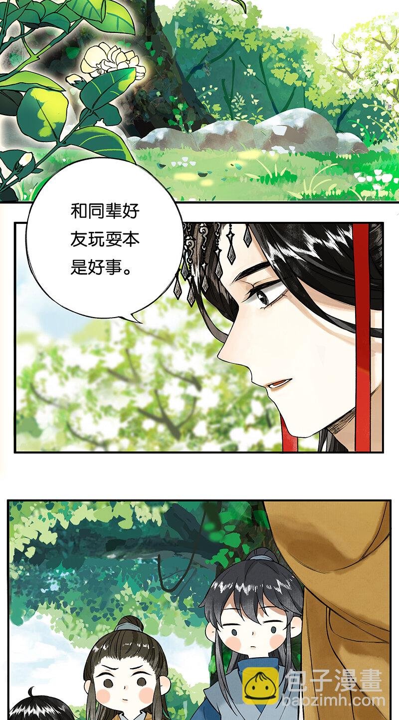 002 丹唇逐笑开