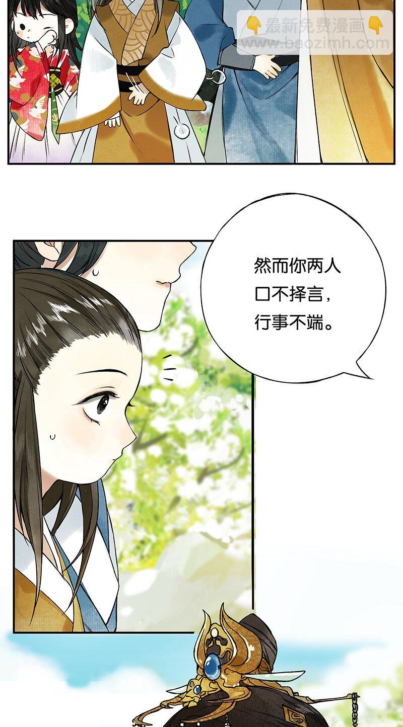 002 丹唇逐笑开