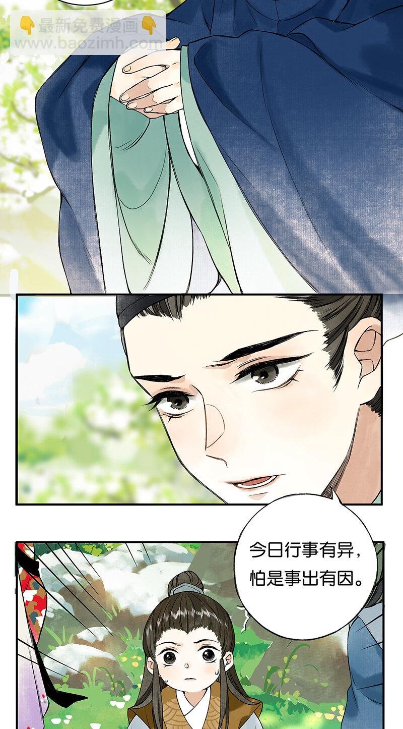 002 丹唇逐笑开