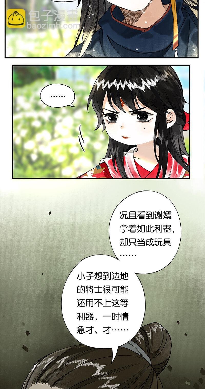 002 丹唇逐笑开
