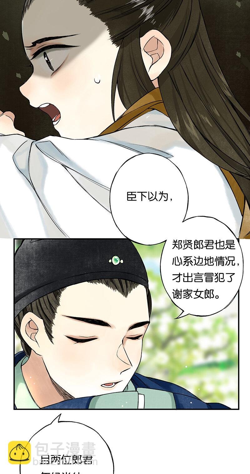 002 丹唇逐笑开