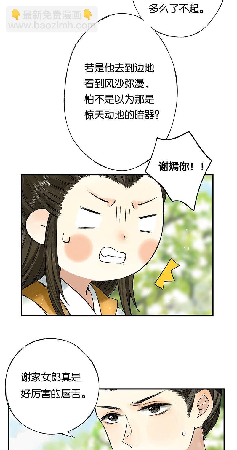 002 丹唇逐笑开