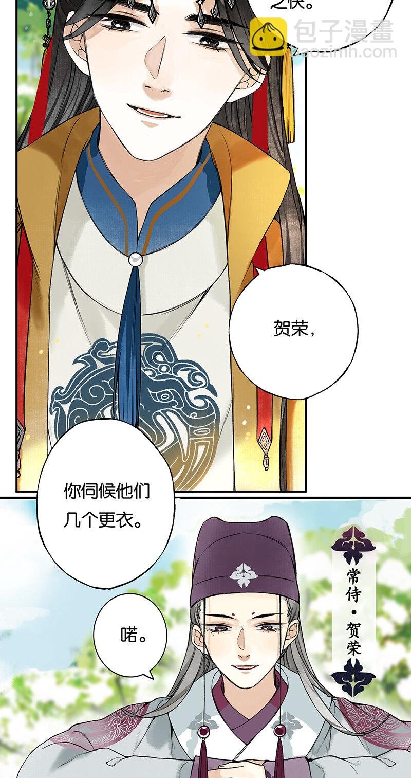 002 丹唇逐笑开