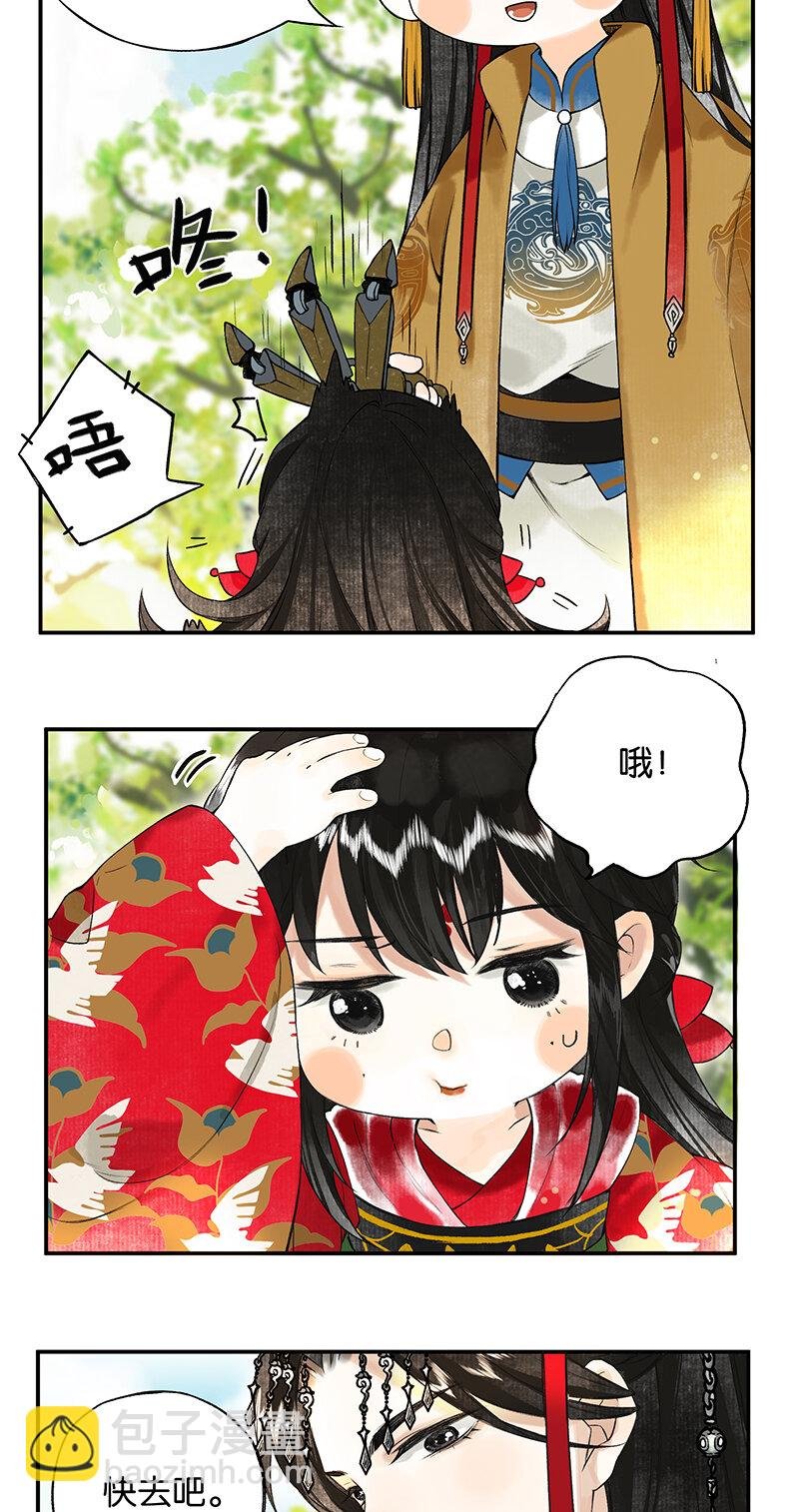 002 丹唇逐笑开