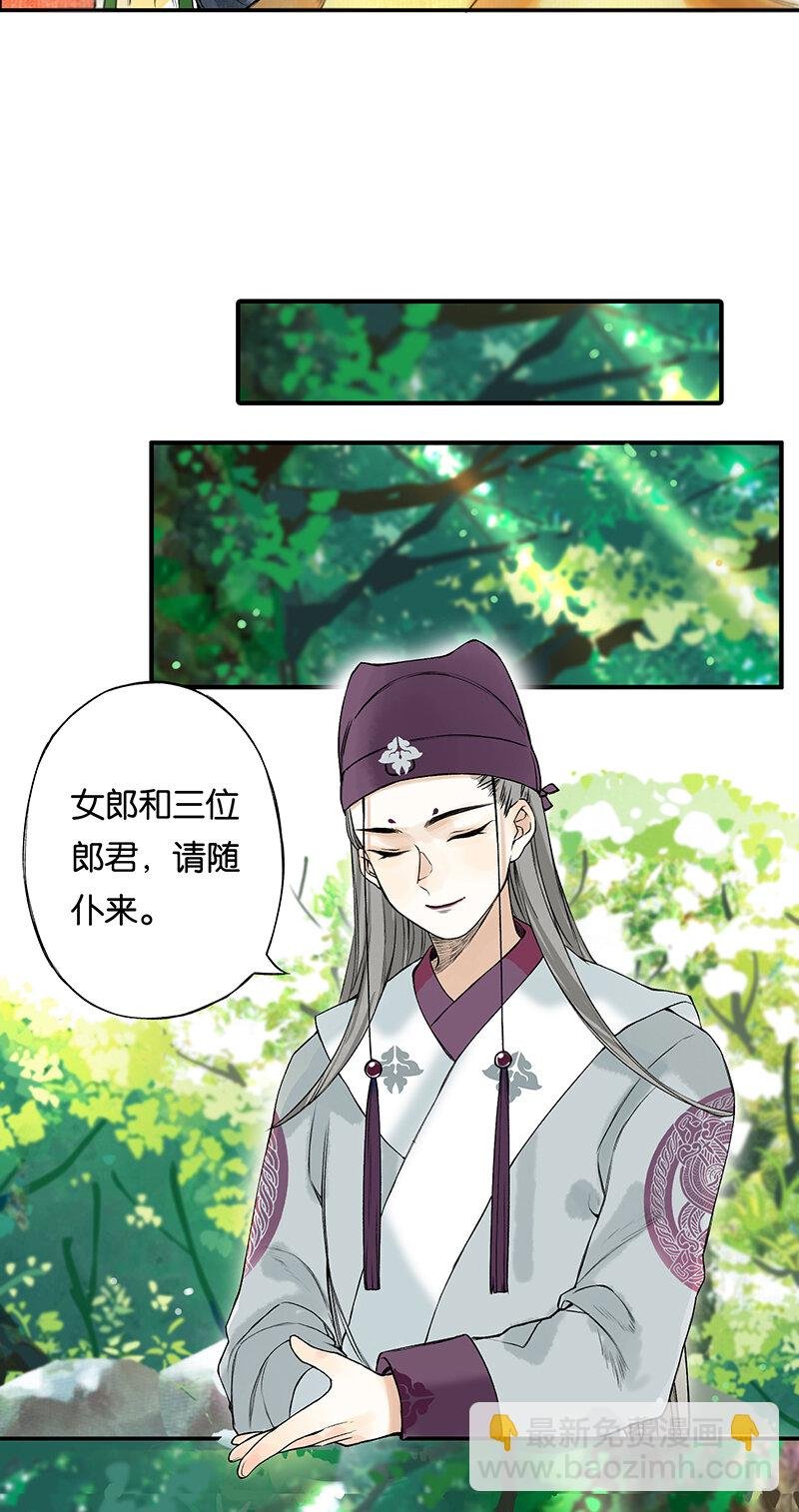 002 丹唇逐笑开