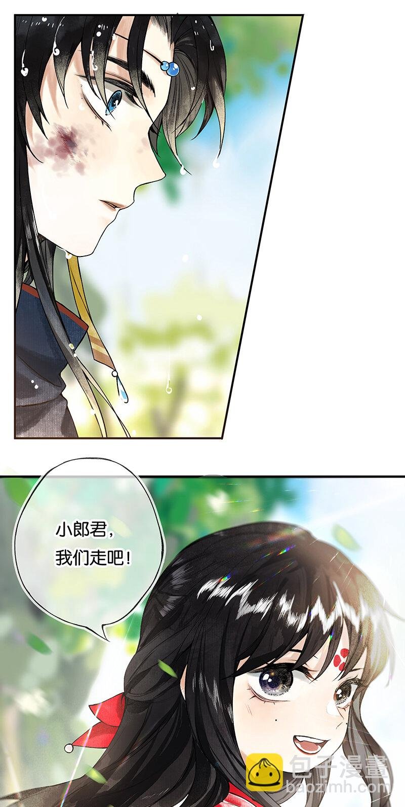 002 丹唇逐笑开