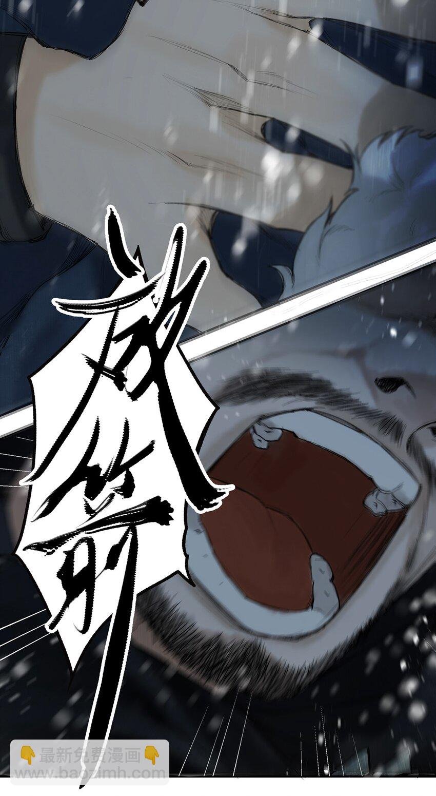 番外 间奏（二）无处话凄凉