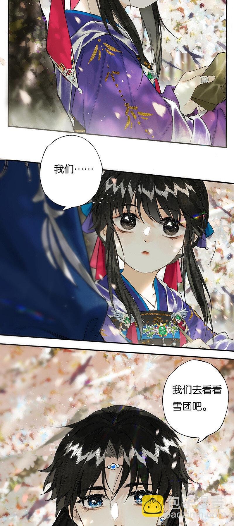 027 花外有高楼