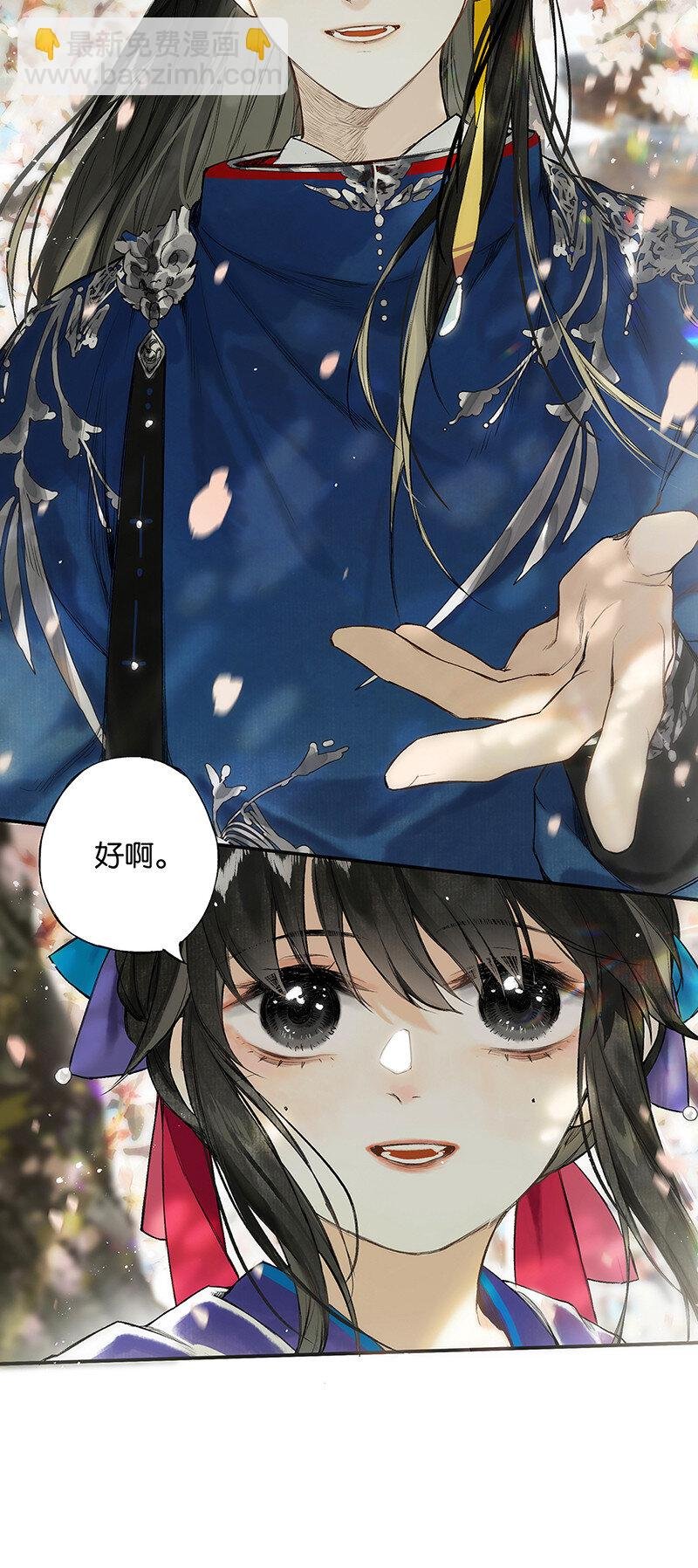 027 花外有高楼