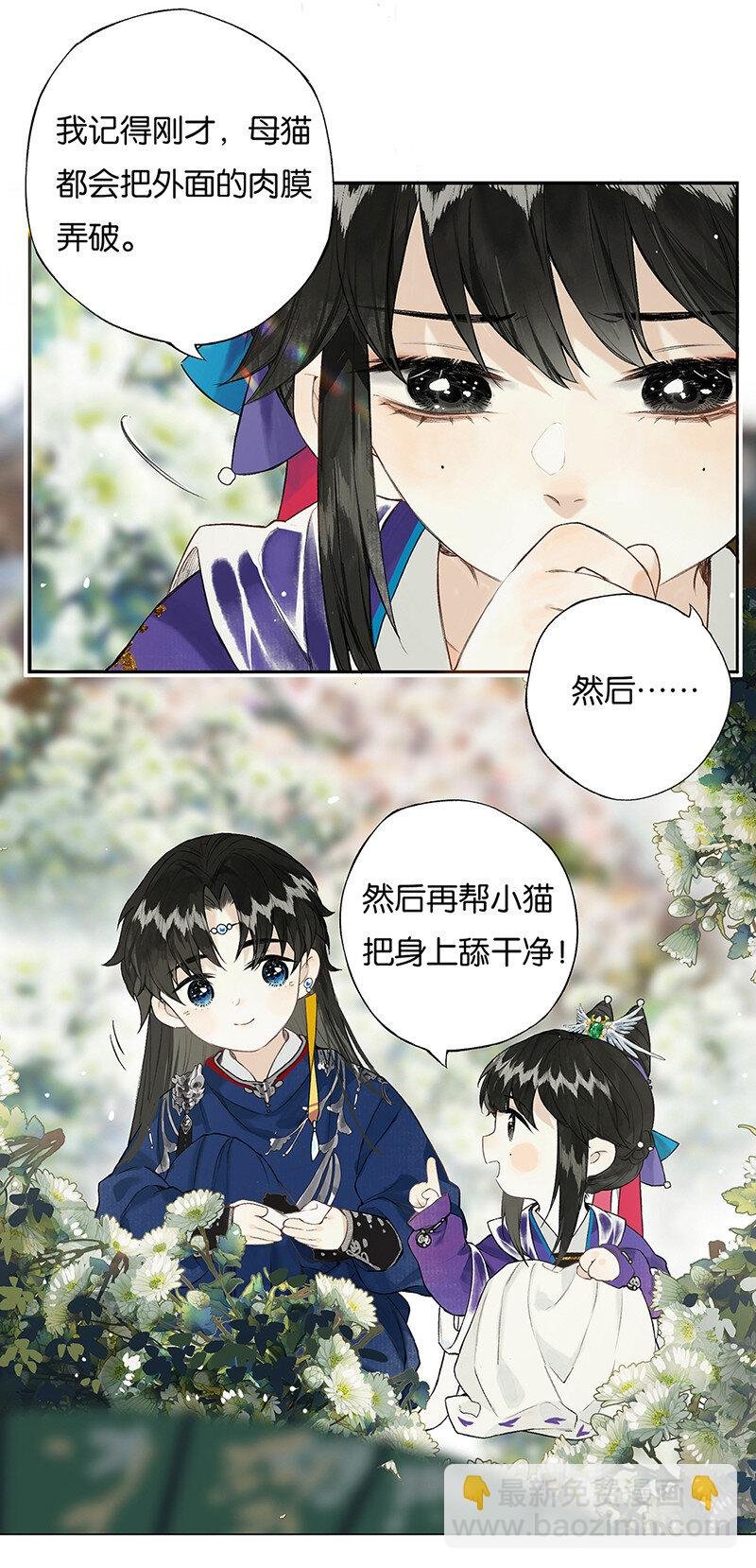 027 花外有高楼