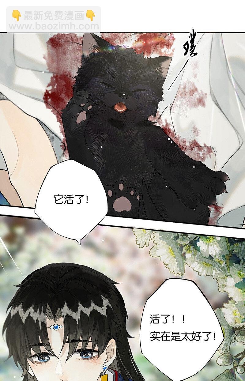 027 花外有高楼