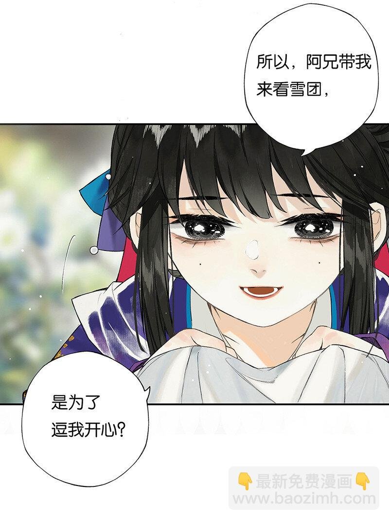 027 花外有高楼