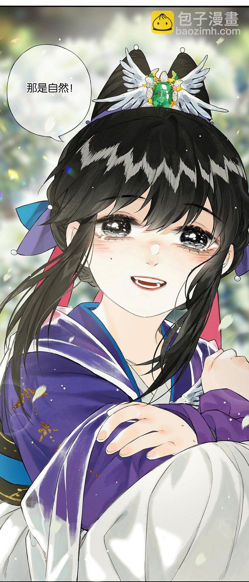 027 花外有高楼