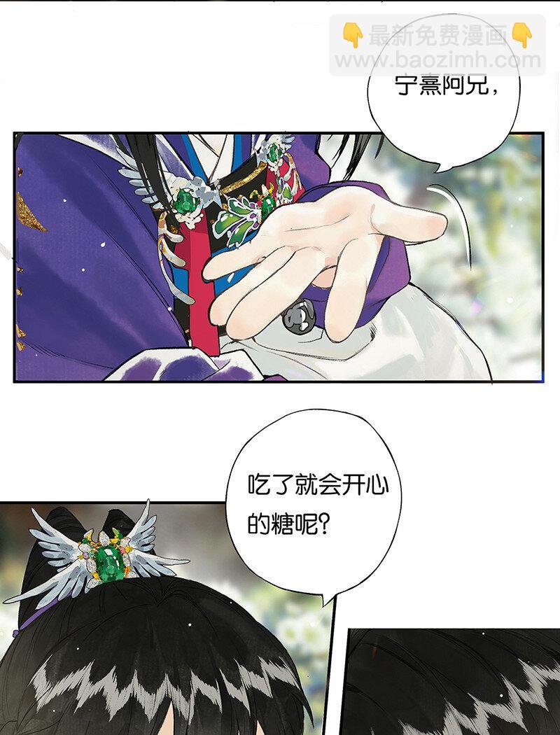 027 花外有高楼
