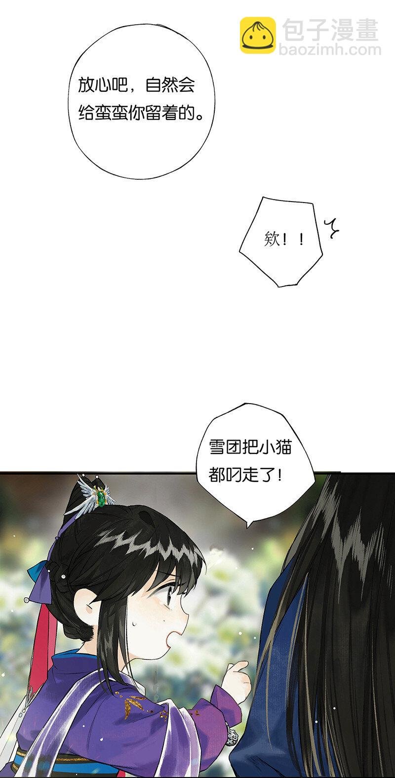 027 花外有高楼