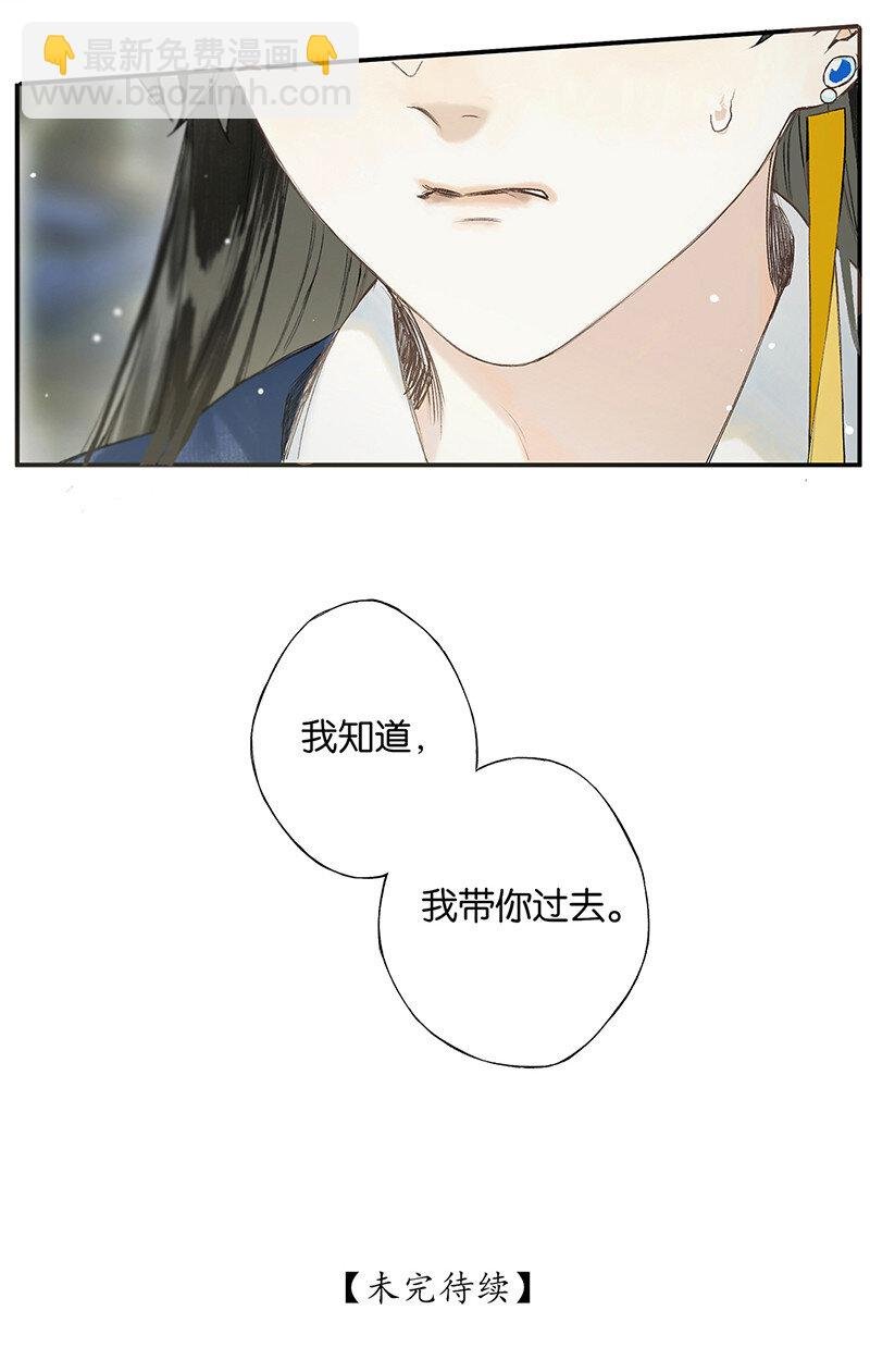 027 花外有高楼