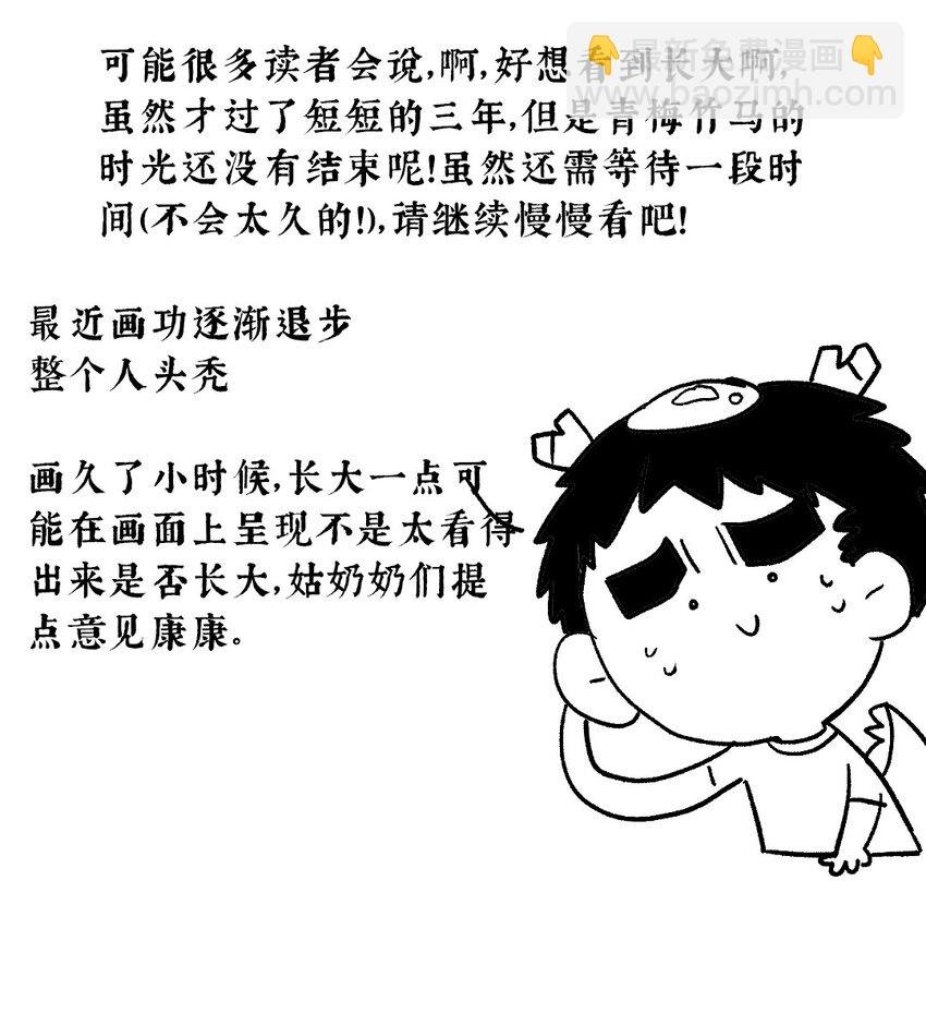 027 花外有高楼