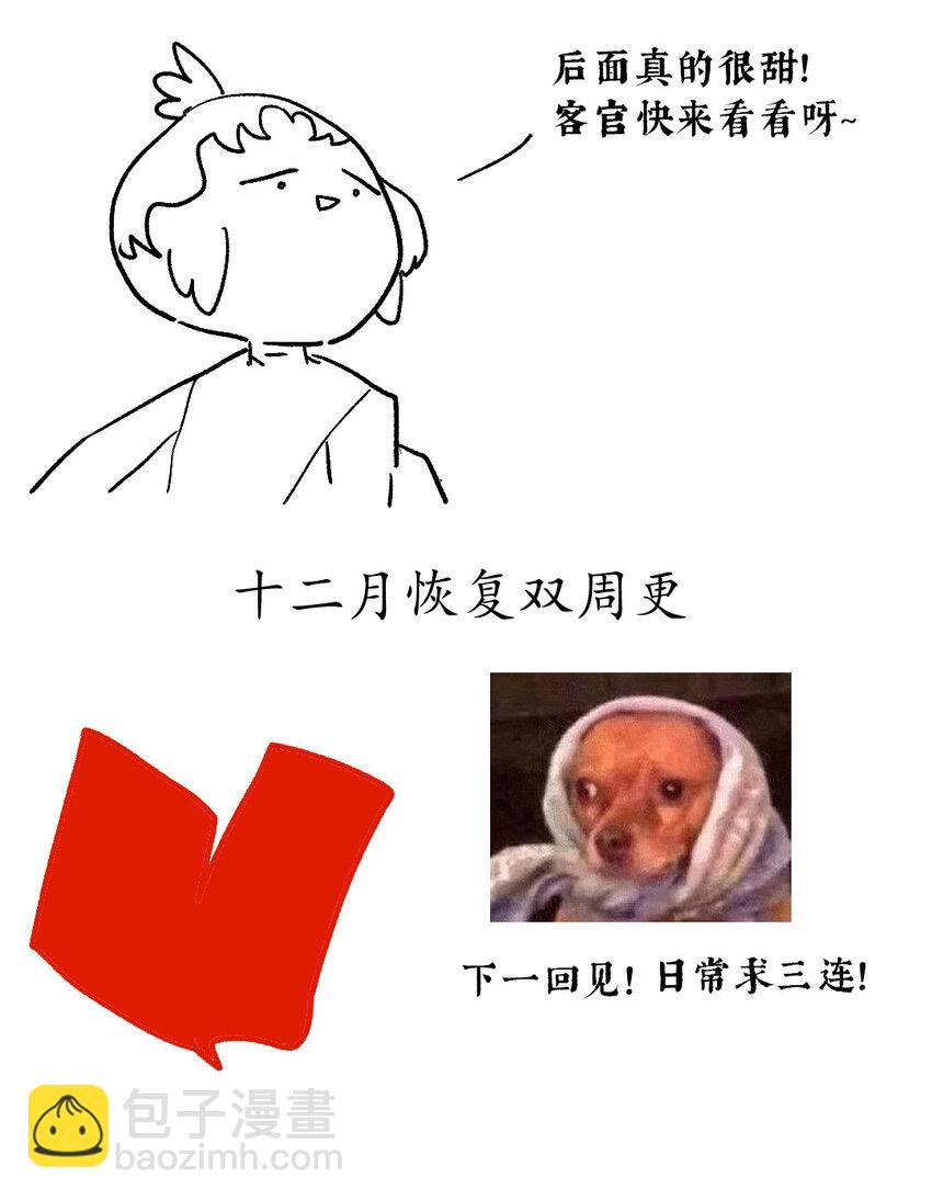 027 花外有高楼