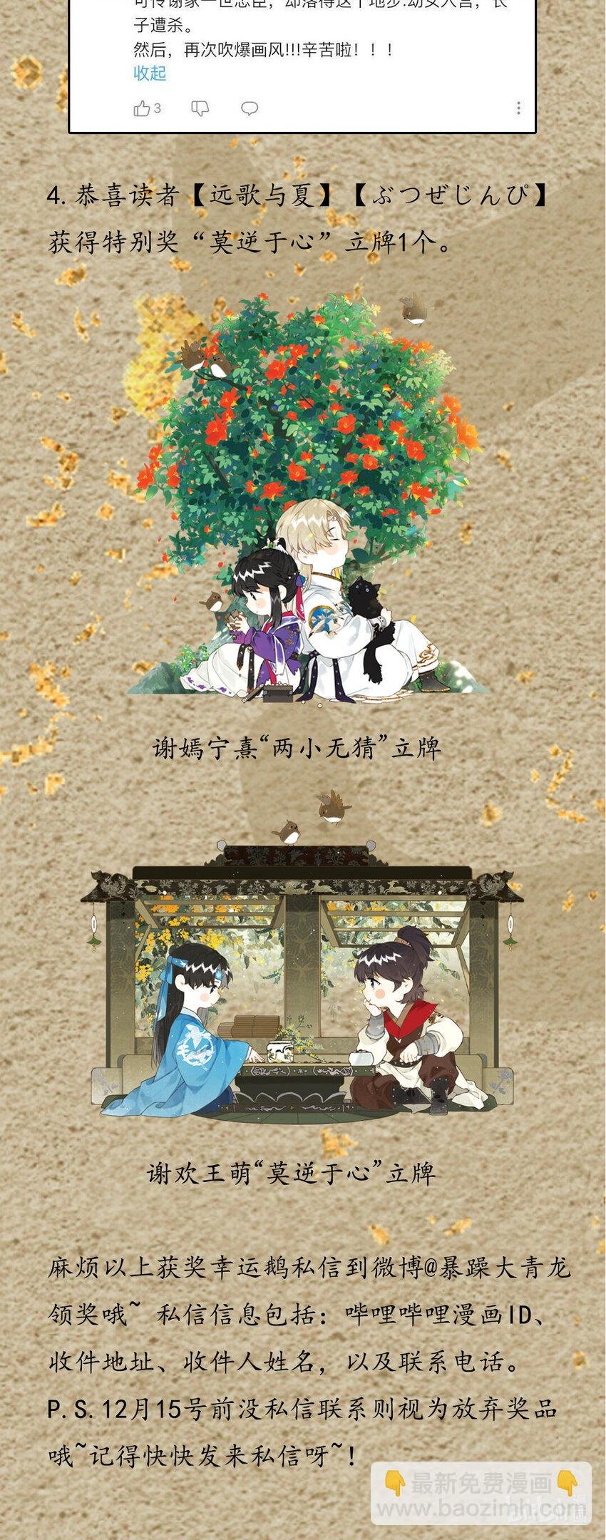 027 花外有高楼