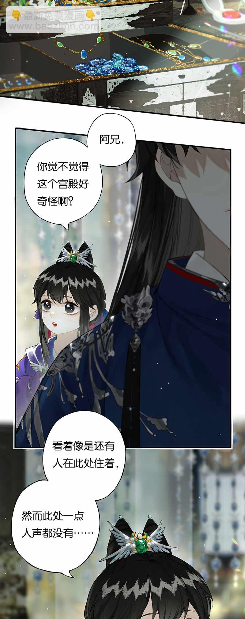 028 步步寻往迹