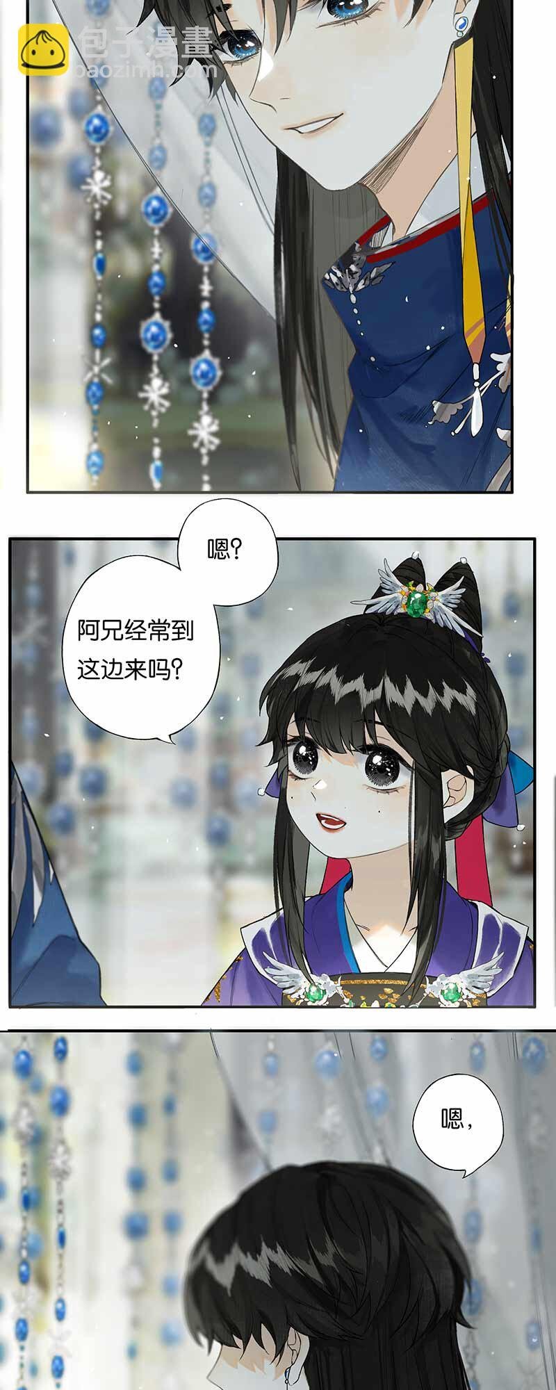 028 步步寻往迹