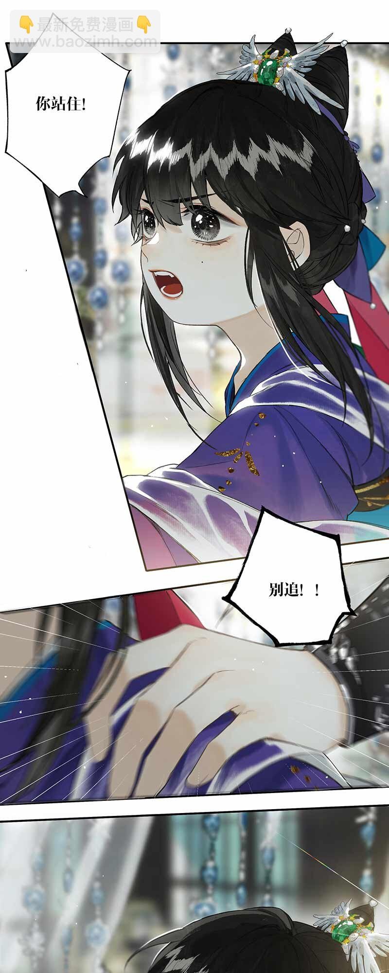 028 步步寻往迹