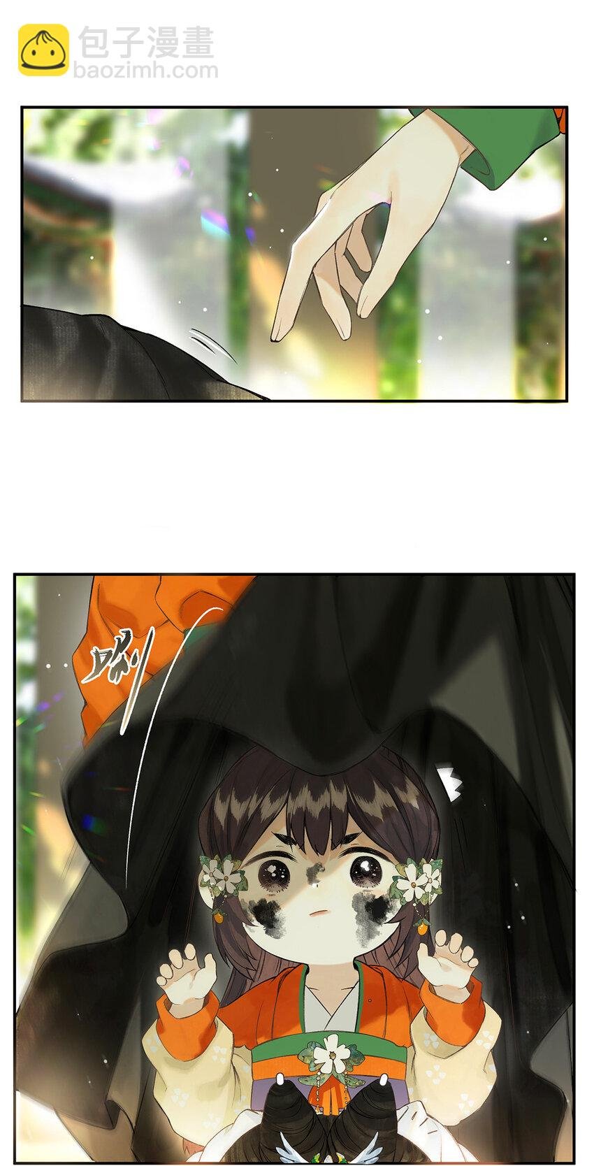 029 疑心生暗鬼