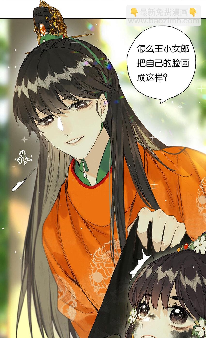 029 疑心生暗鬼