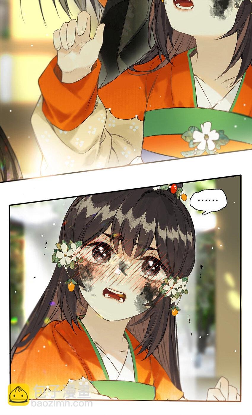029 疑心生暗鬼