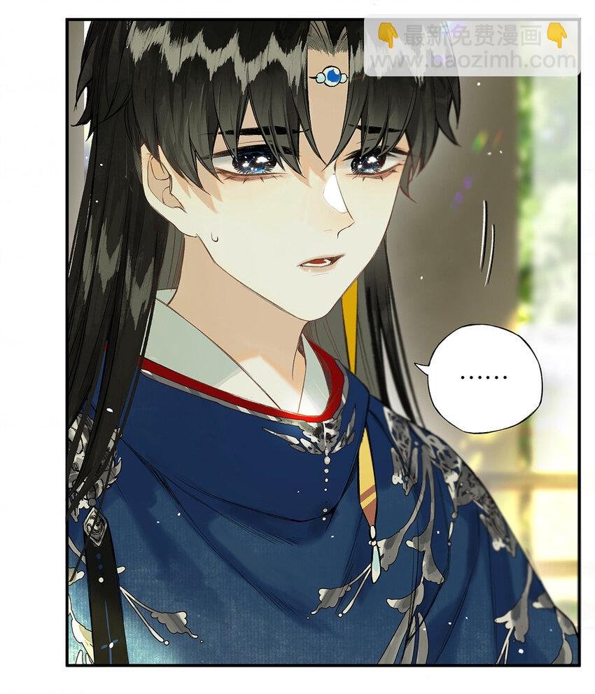 029 疑心生暗鬼
