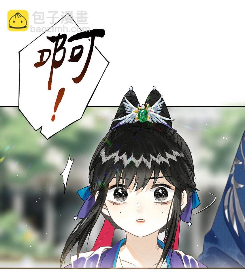 029 疑心生暗鬼