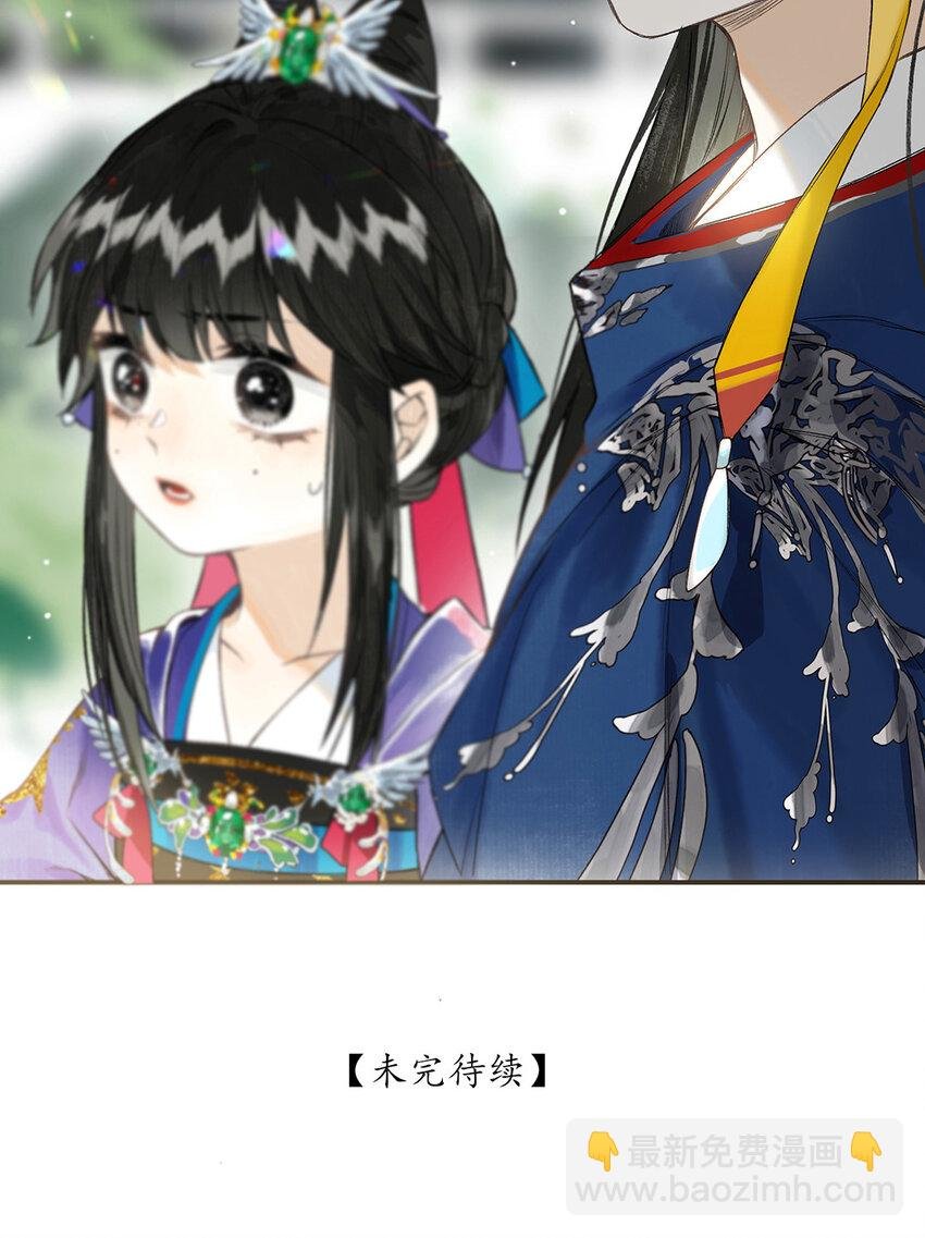 029 疑心生暗鬼