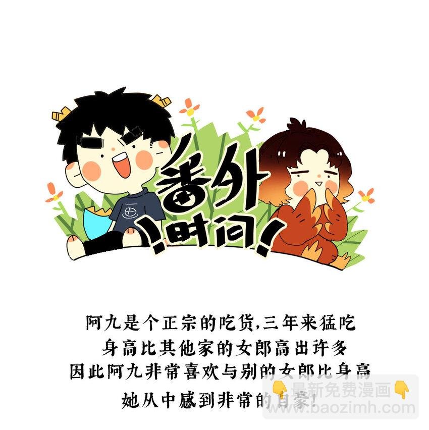029 疑心生暗鬼