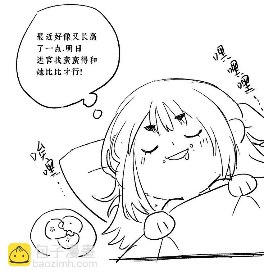 029 疑心生暗鬼