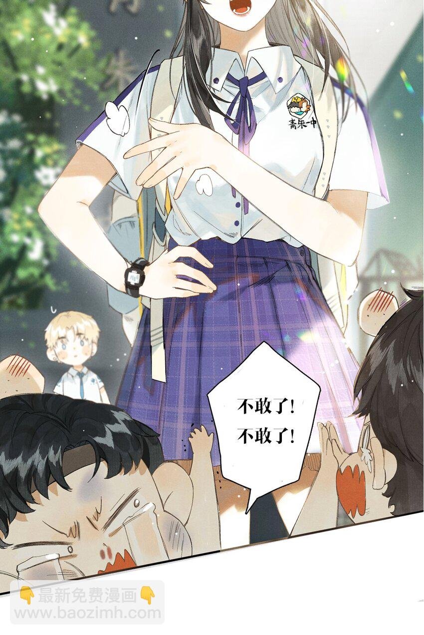 特别企划 榴花不及春一周年特别企划