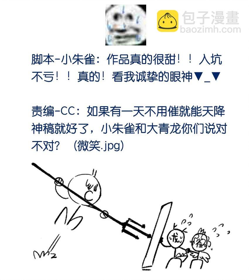 特别企划 榴花不及春一周年特别企划