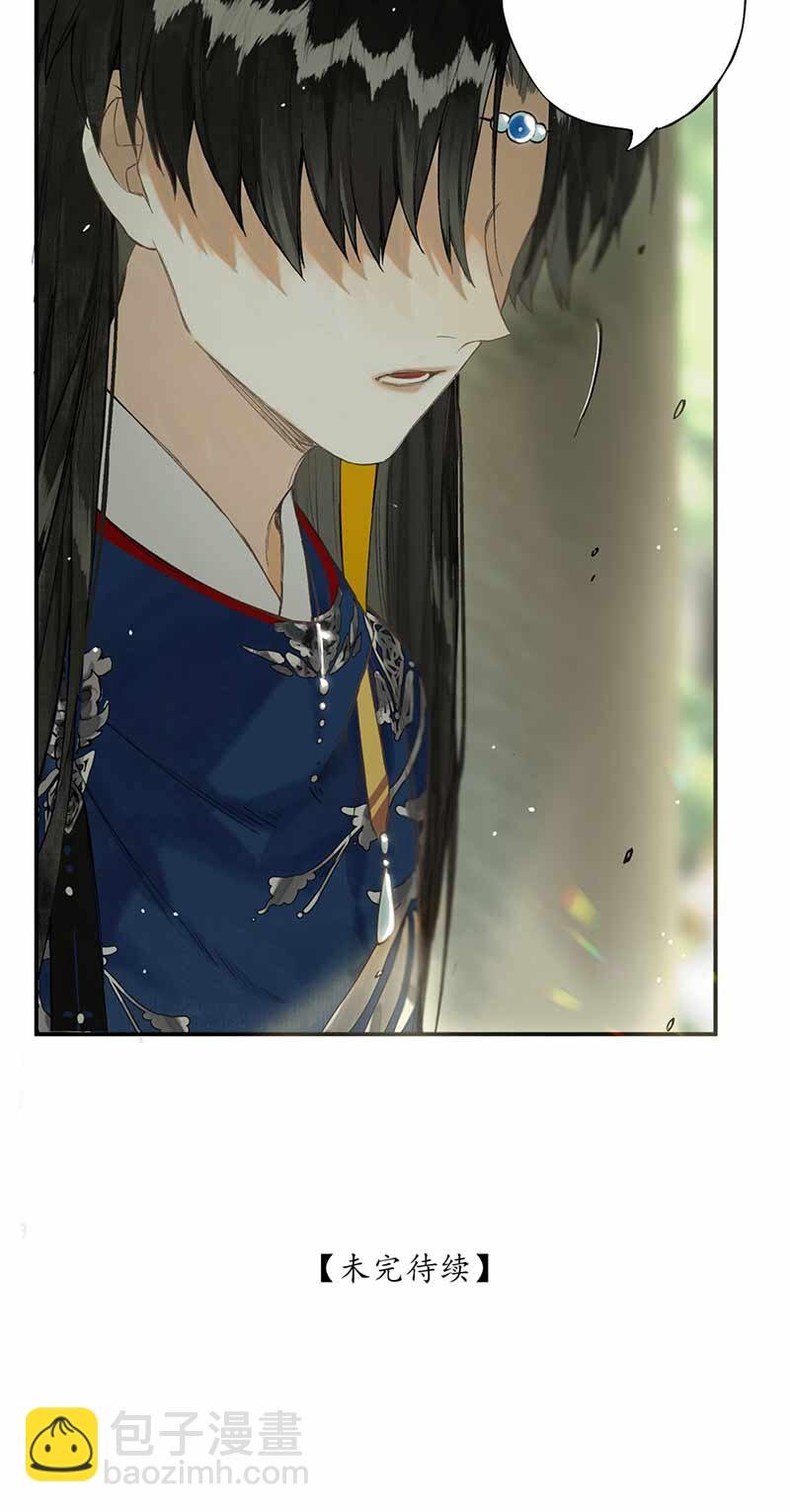 30 人心险万端