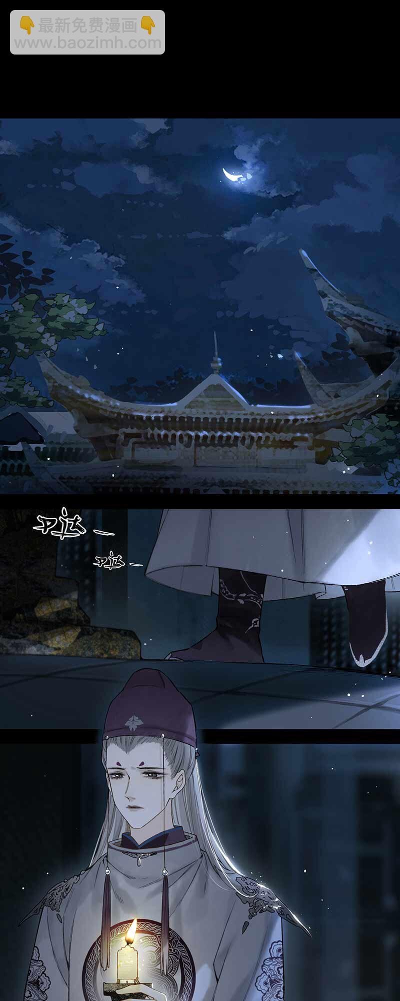 31 夜长衾枕寒