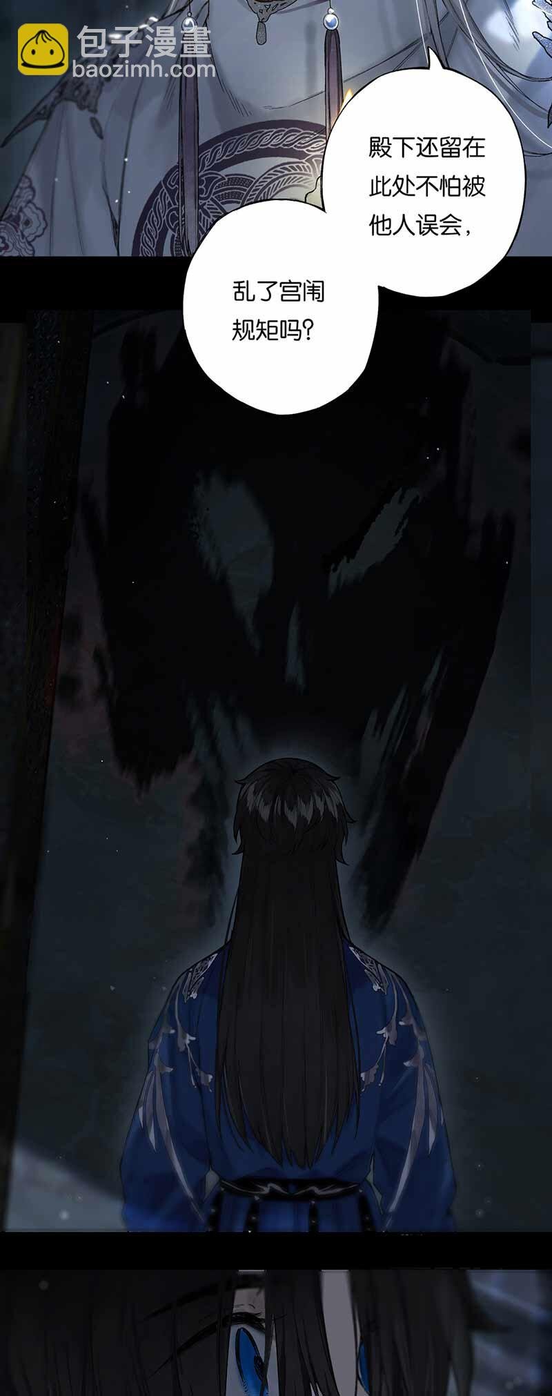 31 夜长衾枕寒