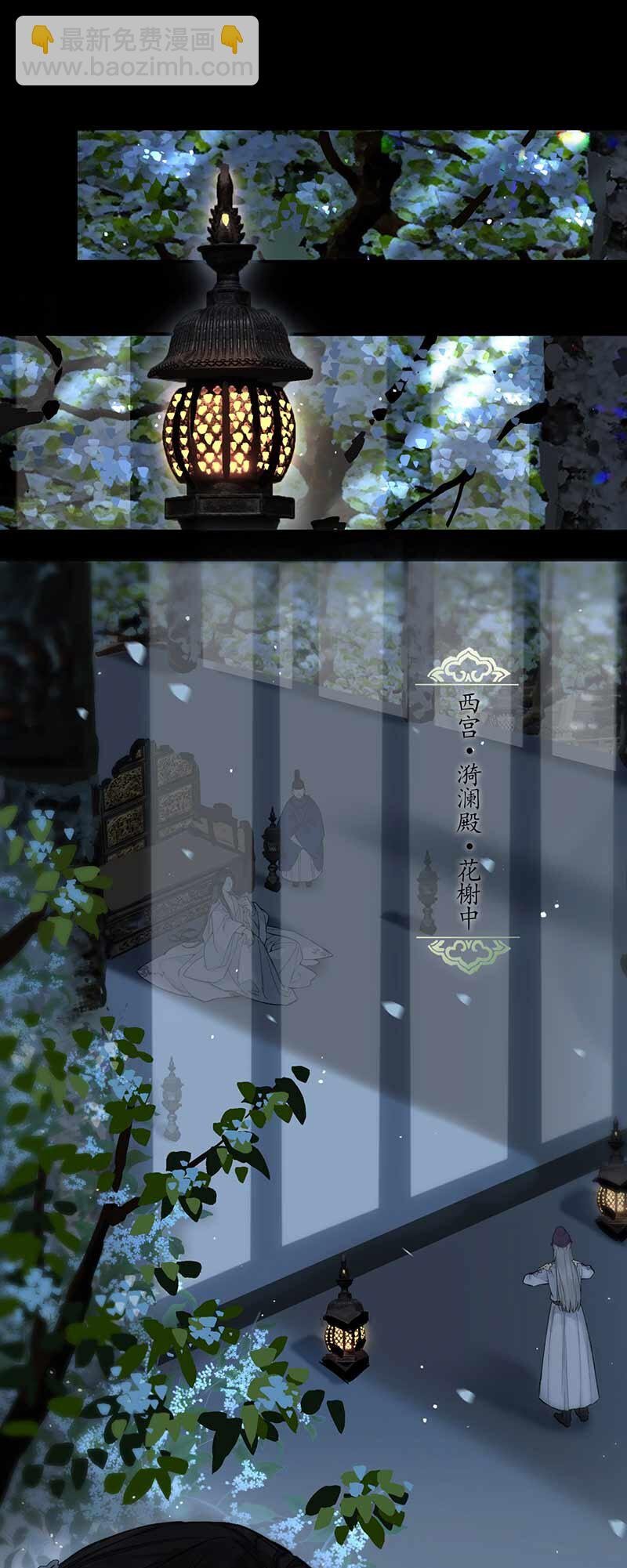 31 夜长衾枕寒