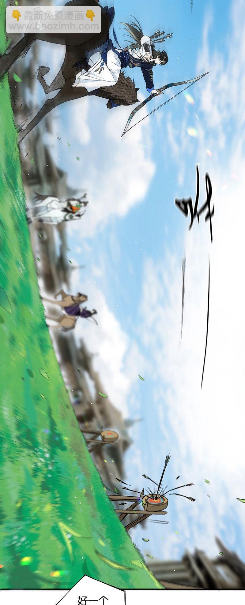 32 零泪向谁道