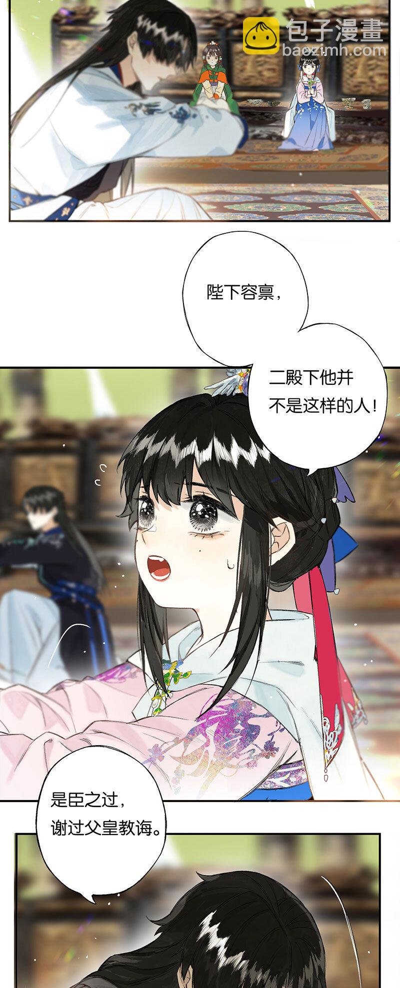 32 零泪向谁道