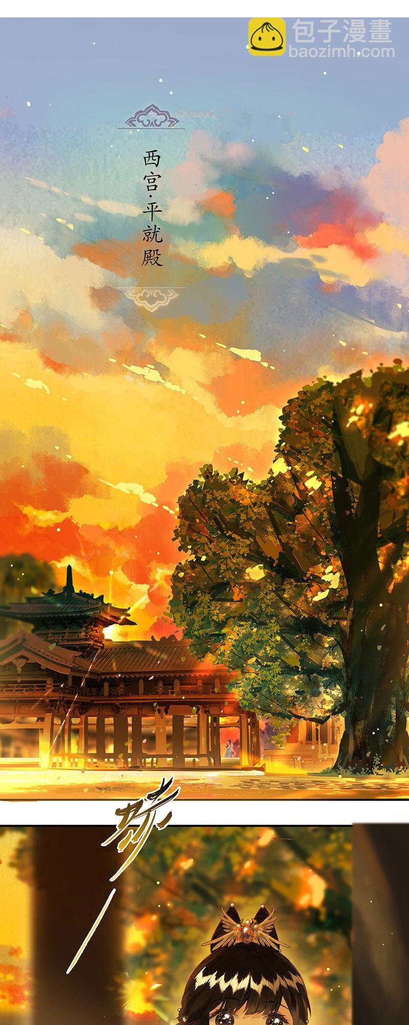 33 心迹竟难陈