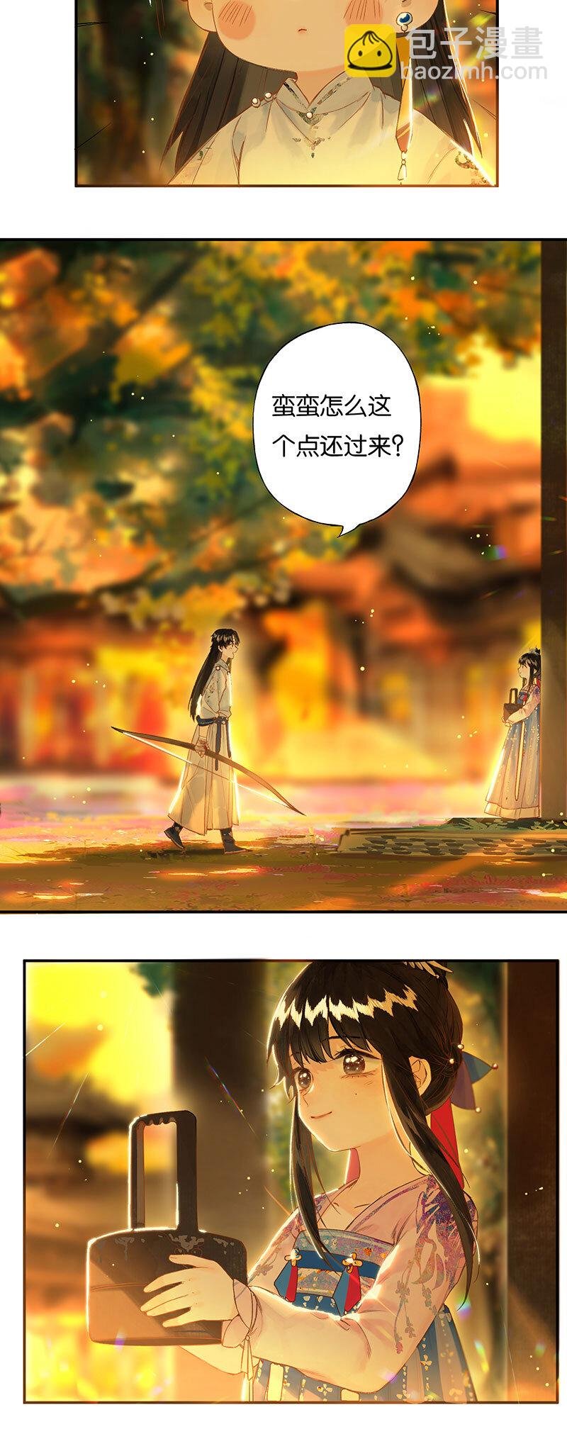 33 心迹竟难陈
