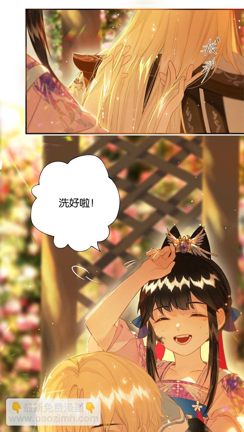 34 显露出真容