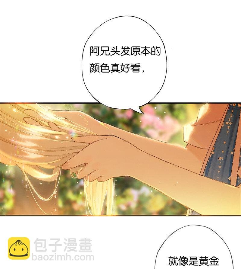 34 显露出真容