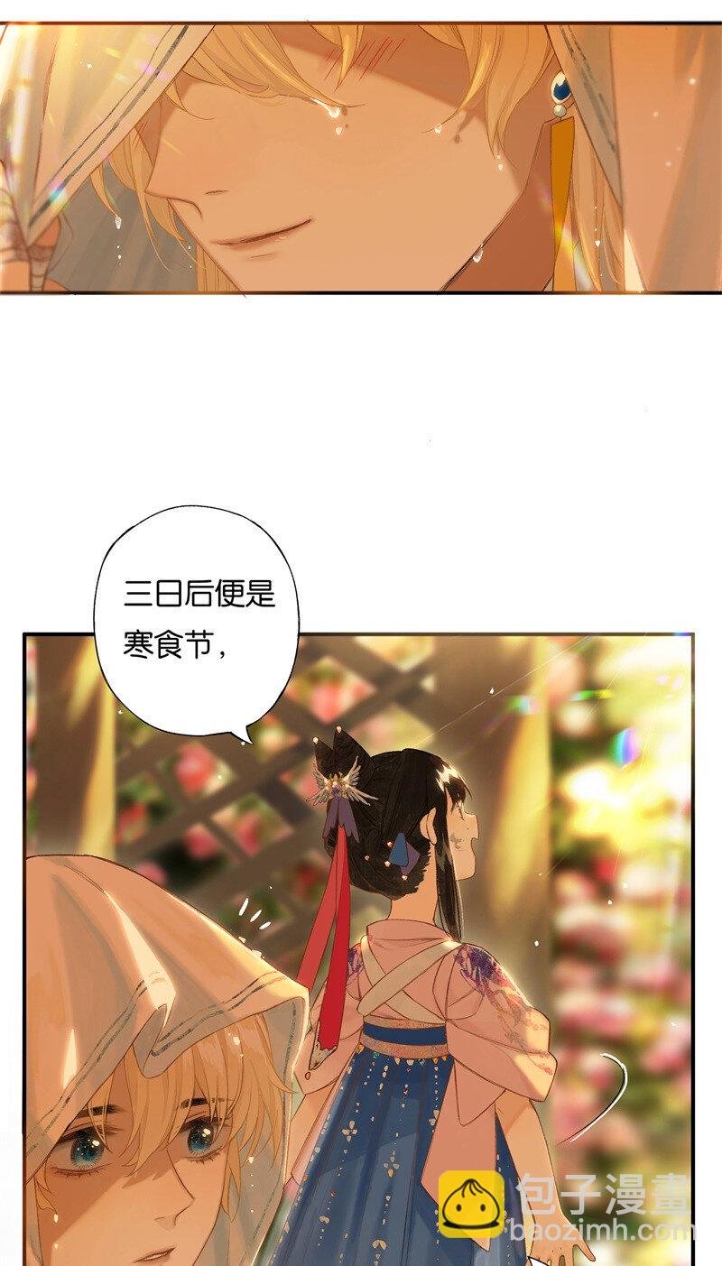 34 显露出真容