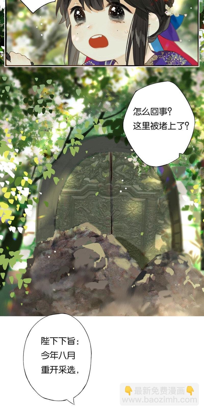 34 显露出真容