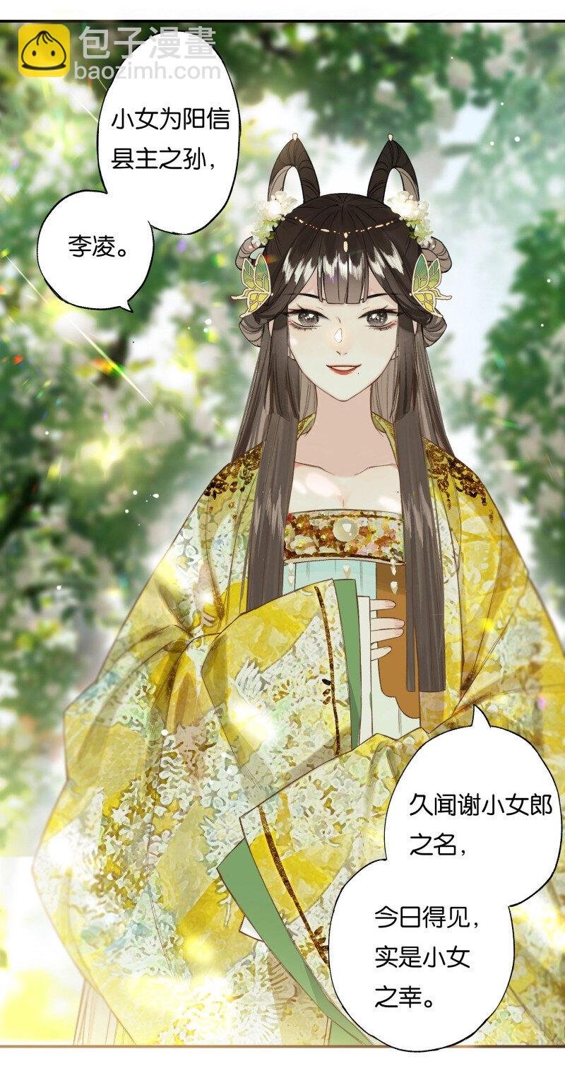 34 显露出真容